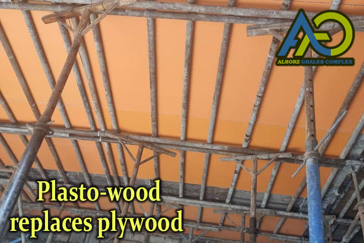 Plasto-wood-replaces