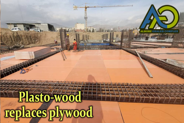 replaces Plasto-wood