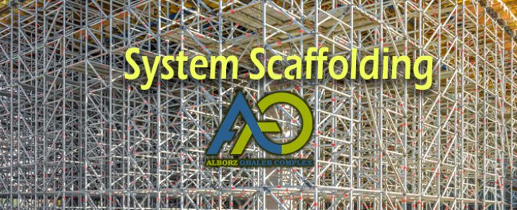 System Scaffolding